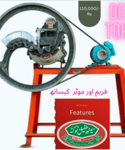 Toka Machine Saith Tufail 95769
